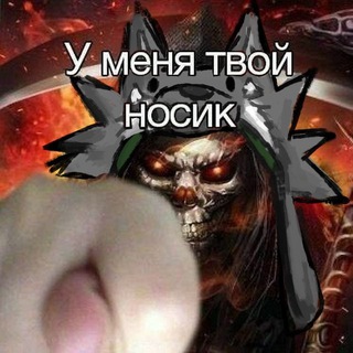 🜏Борщевская экосистема