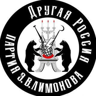 Новгородский Крамольник