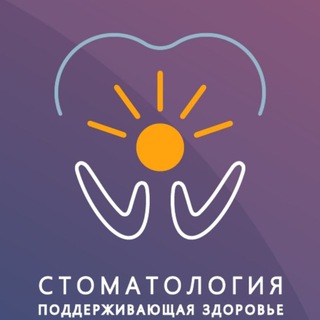 Аватар канала Виктория Харке. Стоматология, поддерживающая здоровье @drkharkevv