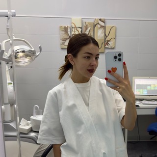 Гигиенист Алиса Кламм
