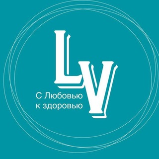 Нутрициология с Любовью. Минеральный баланс