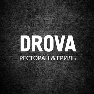 Ресторан DROVA