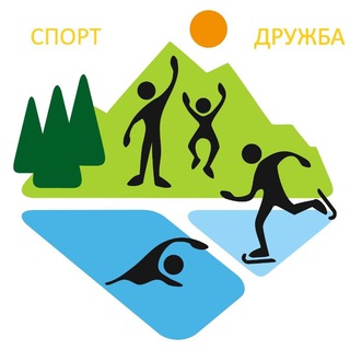 Клуб активного отдыха - походы в горы Алматы🤾‍♀️🧘‍♀️🚵‍♀️⛰