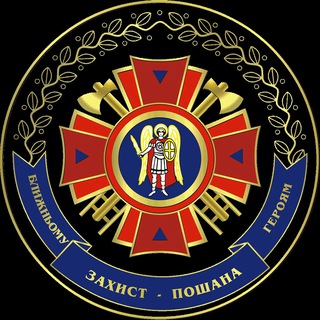 ДСНС Києва