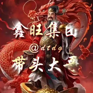 NFT/+888/礼物/租/PEPE/抵押