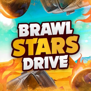 Brawl Drive