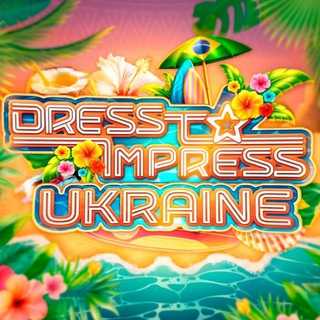 DRESS TO IMPRESS UA ☀️🌴
