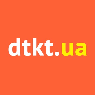 «Дебет-Кредит» Консультації