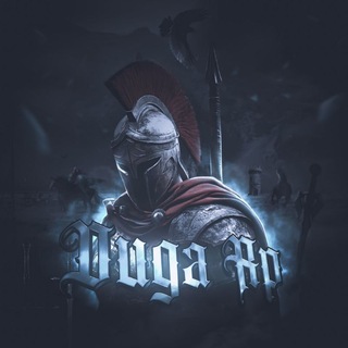 🏴‍☠️• Галактическая Дуга •🏴‍☠️