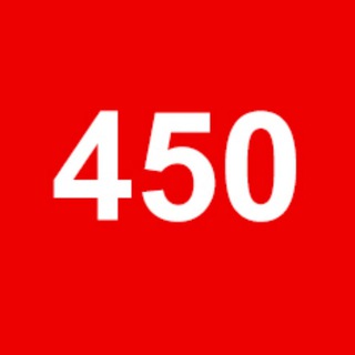 450 ГЕРОЕВ. ВЫБОРЫ 2026.