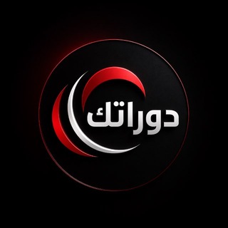 دوراتك