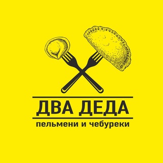 Два Деда. Личный дневник