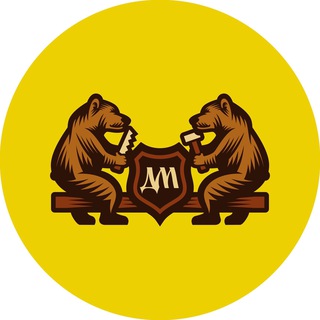 Два Медведя | Строительство домов и бань в Сургуте, ХМАО и ЯНАО