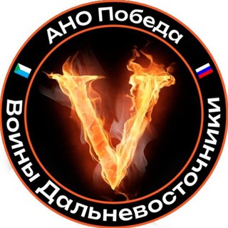 ☀️Воины Дальневосточники🇷🇺
