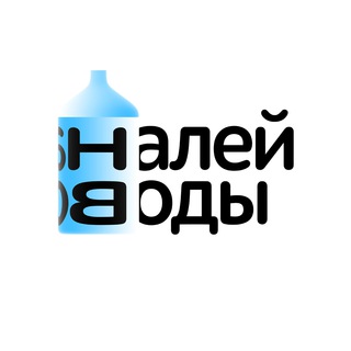 Налей Воды: инвестиции