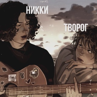 .⊹ ݁𝕥᭙ꪮ𝕣ꪮᧁ / рест