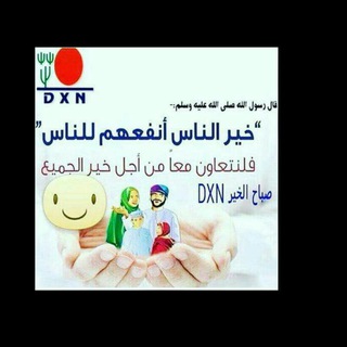 فرصه عمل لكل شخص👍