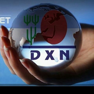 الصِحة والثَراء DXN