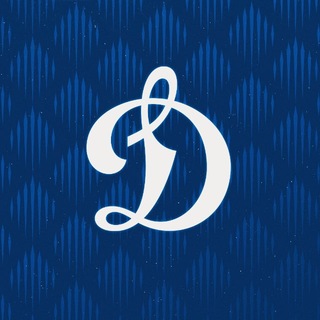 ХК «Динамо» Москва | HC Dynamo Moscow