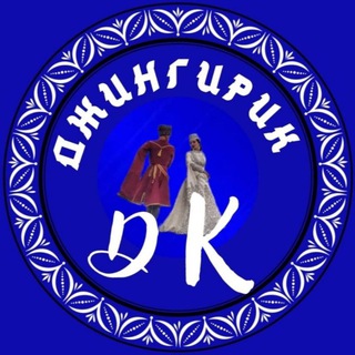 Дом культуры аула Джингирик 🎭