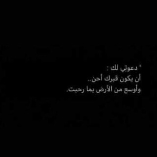 لفقيدي.