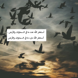 لاتحزن إن الله معنا 🍁.