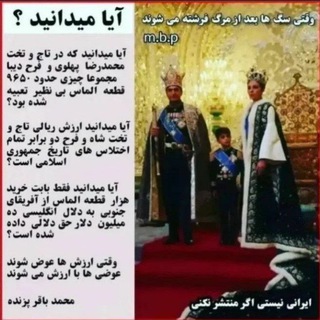 کابوس دشمن