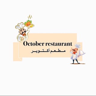 مأكولات اكتوبر🤍🤎