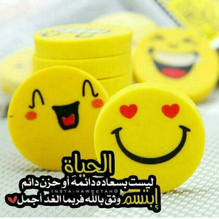 غــ😂ـــاغـــ😜ــة