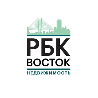 РБК ВОСТОК | НЕДВИЖИМОСТЬ