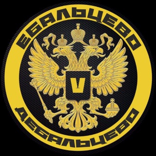 Ебальцево V Дебальцево 2.0