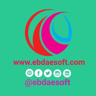 إبداع سوفت Ebda3Soft⁩