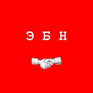 ЭБН - Экономика , Бизнес и Новости . Финансы