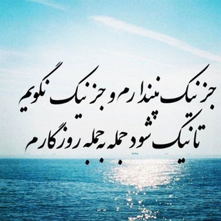 عبارات تاکیدی