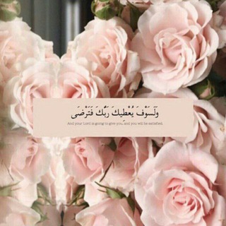 أرح قلبك🤍