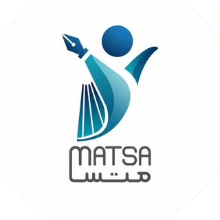 متسا اتاق بازرگانی اصفهان