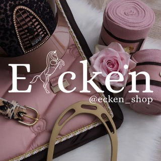 Аватар канала E C K E N | Конный магазин @ecken_shop