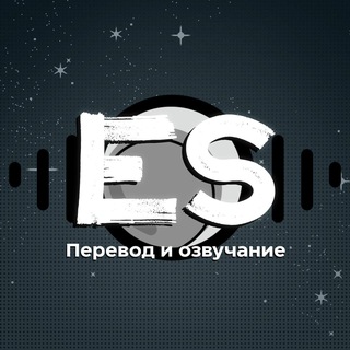 eclipsound