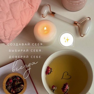 «Эстетика» эко уход за телом🎀