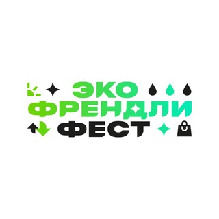 Эко Френдли Фест