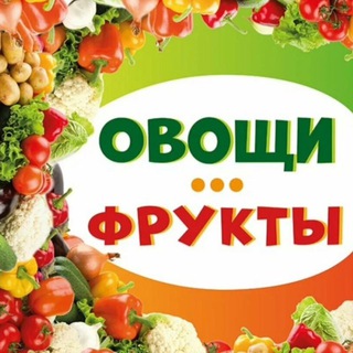 ЭкоЛавка «Овощи и фрукты По пути!» Сырьево 176