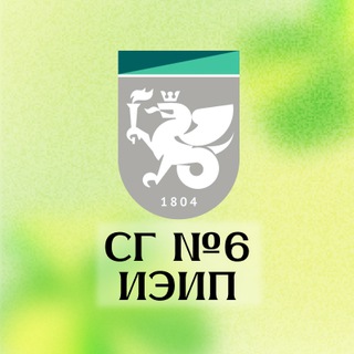 Студенческий городок №6 ИЭБиП