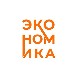 Факультет Экономики РАНХиГС | Владимир