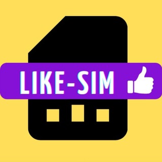 Аватар канала Like-Sim Безлимитные тарифы симкарты мегафон Билайн МТС теле2 Ростелеком @economtarif_sim