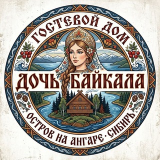 ЭкоДом отдыха 🏡