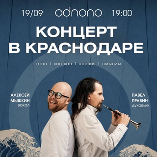 Экстатик дэнс в Краснодаре