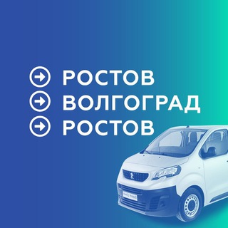 Поездки Волгоград , Ростов-на-Дону, Пятигорск, Мариуполь, Донецк, Москва, КМВ, Домбай, Архыз