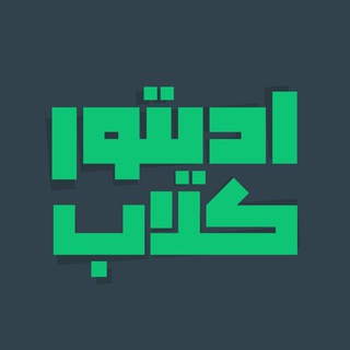 پشتیبان ادیتور کلاب