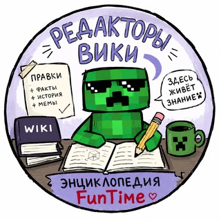 мы чето написали