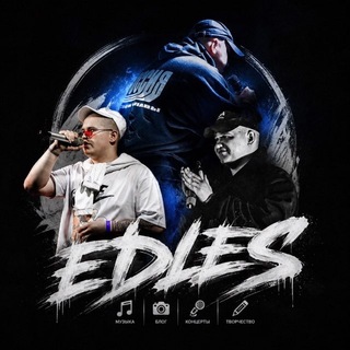EDLES